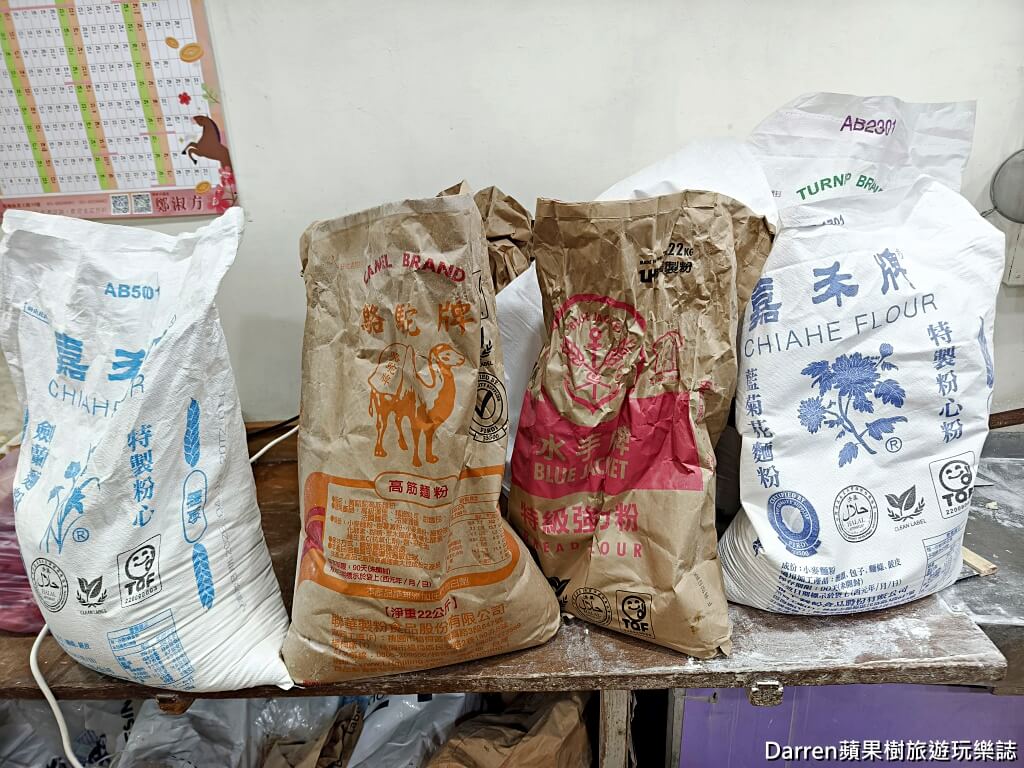 秦記傳統山東饅頭,忠貞市場美食,忠貞市場饅頭,中壢龍岡美食,龍岡市場美食,中壢早餐推薦,龍岡早餐,山東饅頭,老麵饅頭,鍋貼饅頭