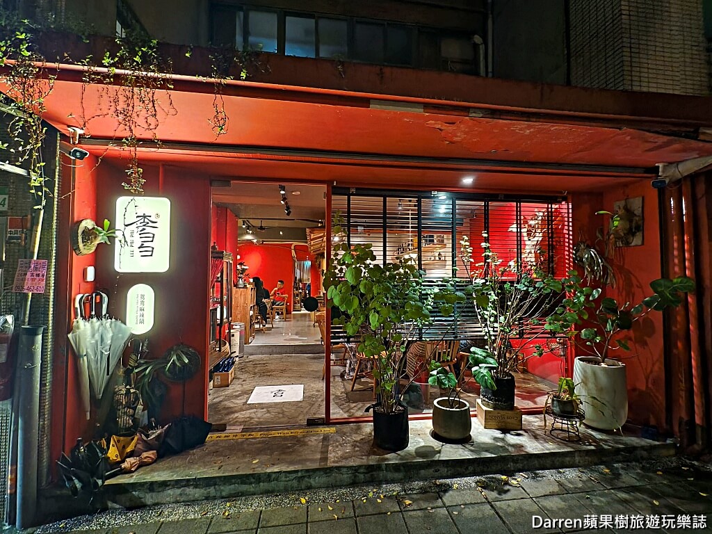 李白白鴛鴦麻辣鍋