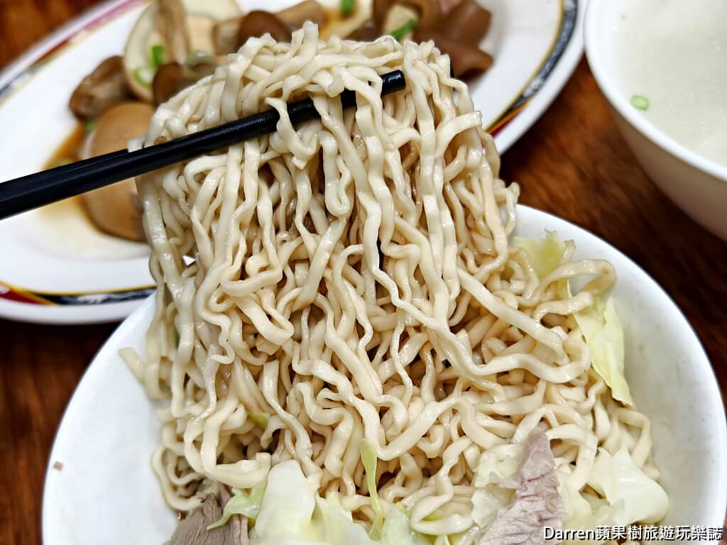 小杜意麵