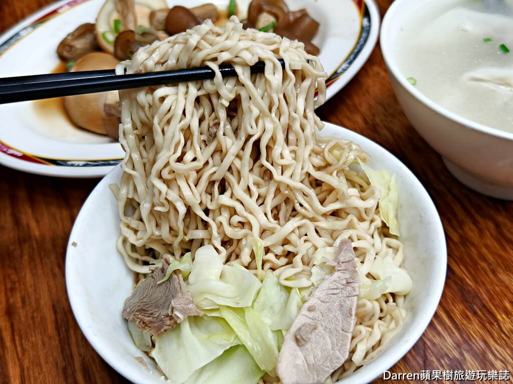 小杜意麵