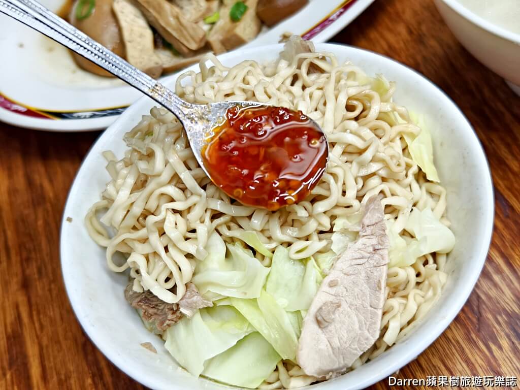 小杜意麵