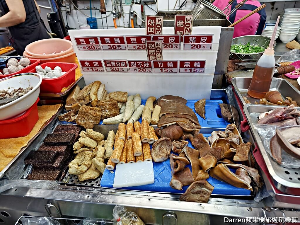小杜意麵