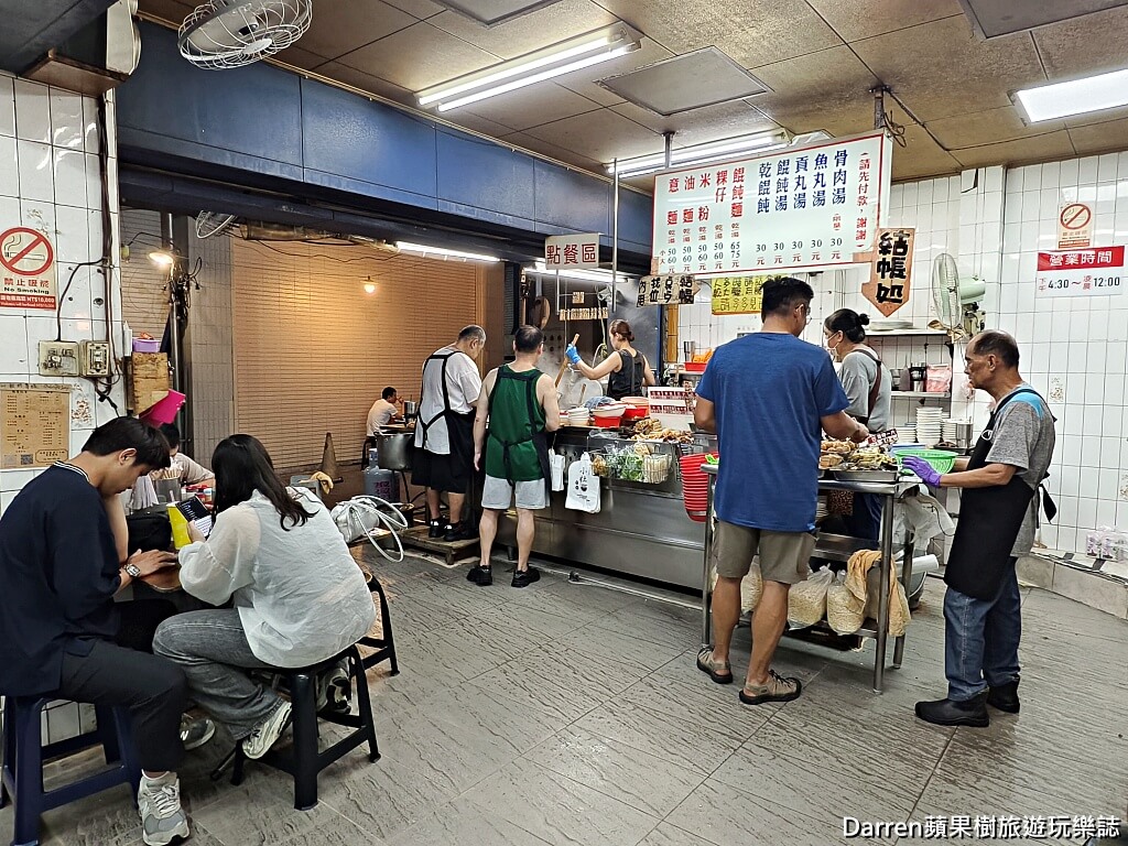 小杜意麵