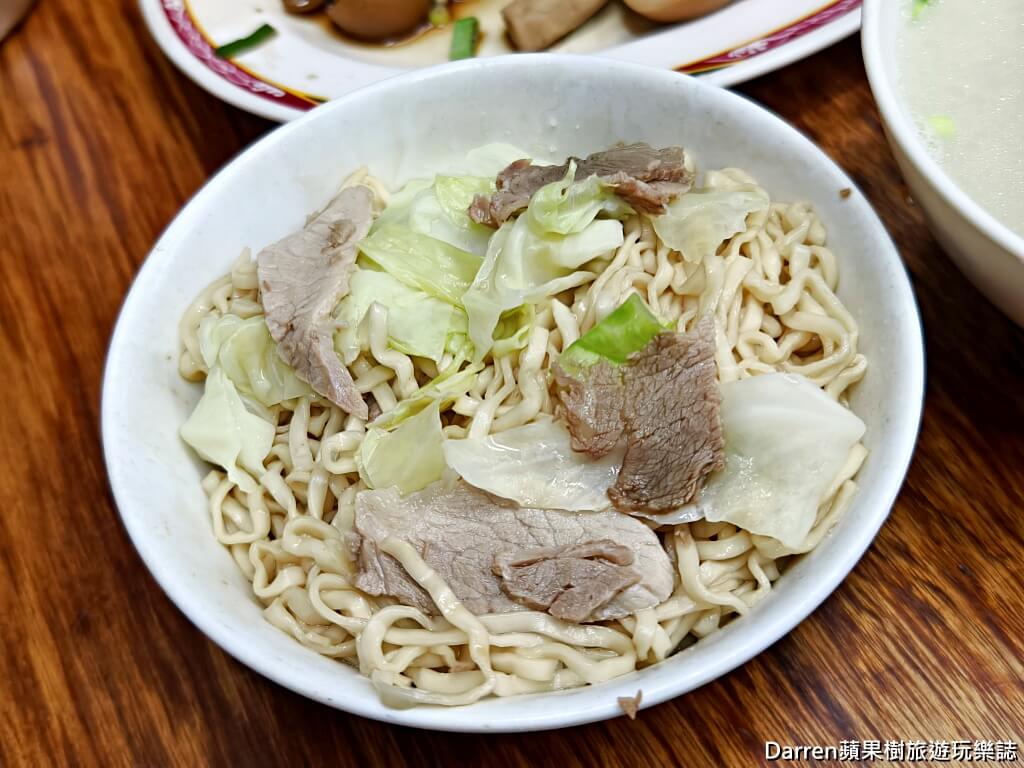 小杜意麵