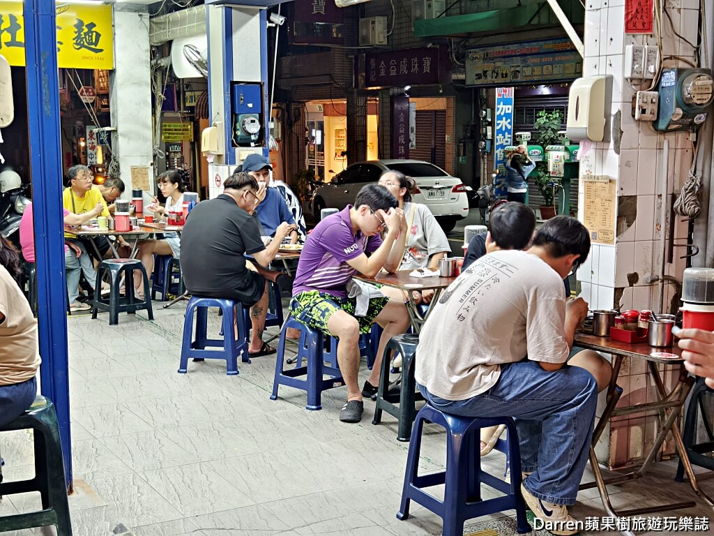 小杜意麵