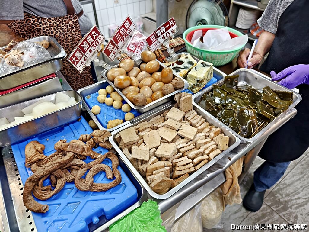 小杜意麵