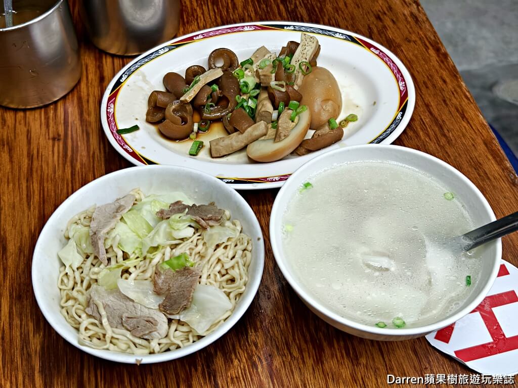 小杜意麵