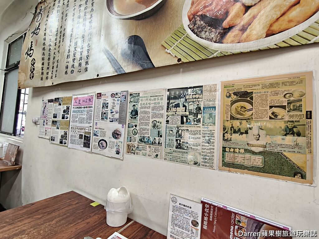 楊媽媽小食堂阿給甜不辣