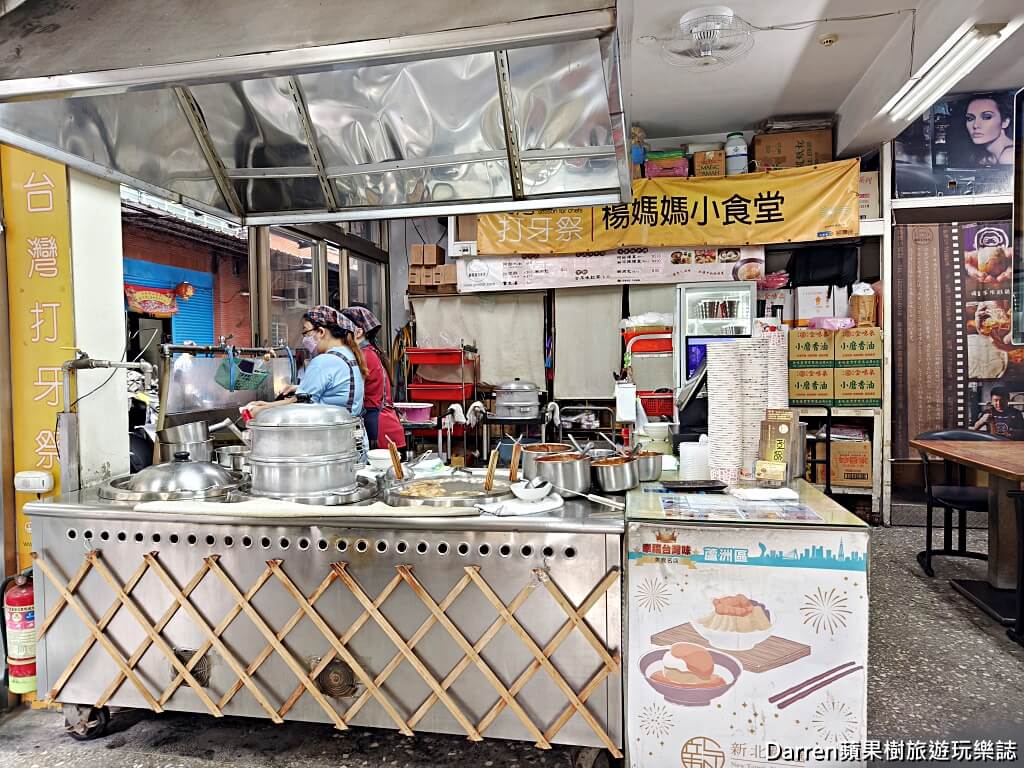 楊媽媽小食堂阿給甜不辣