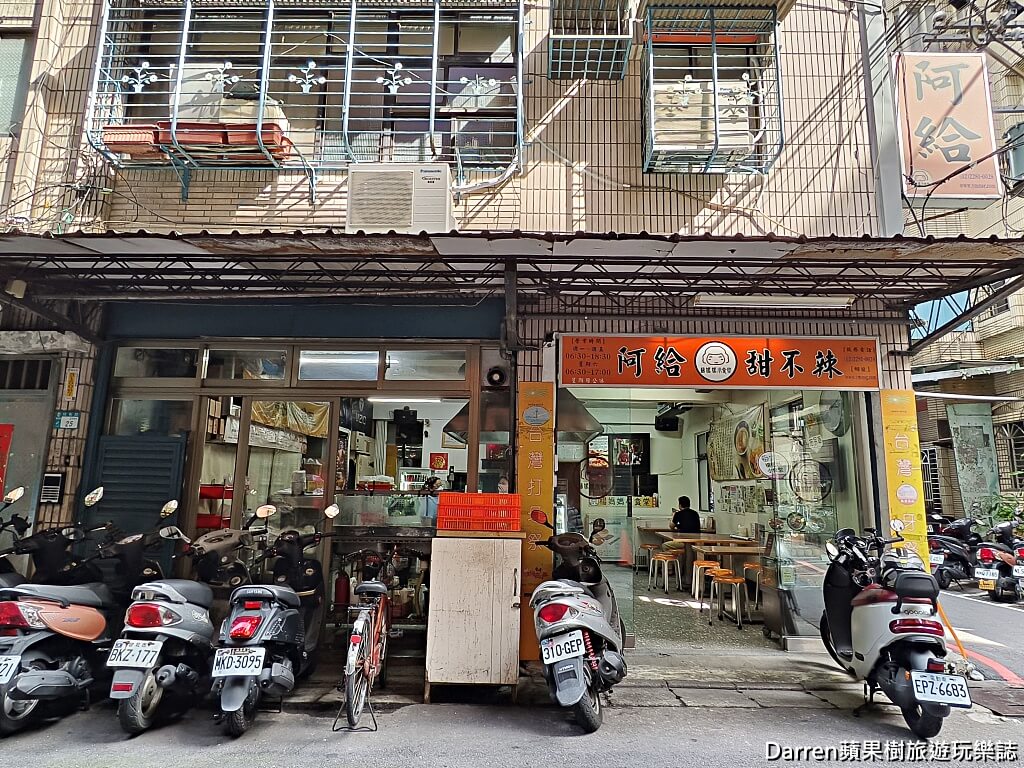 楊媽媽小食堂阿給甜不辣