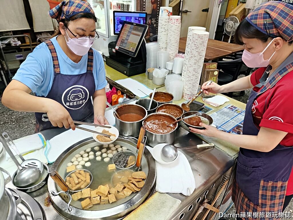 楊媽媽小食堂阿給甜不辣