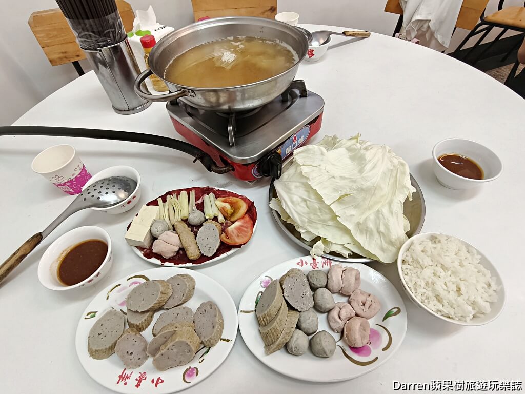 小豪洲沙茶爐中正總店