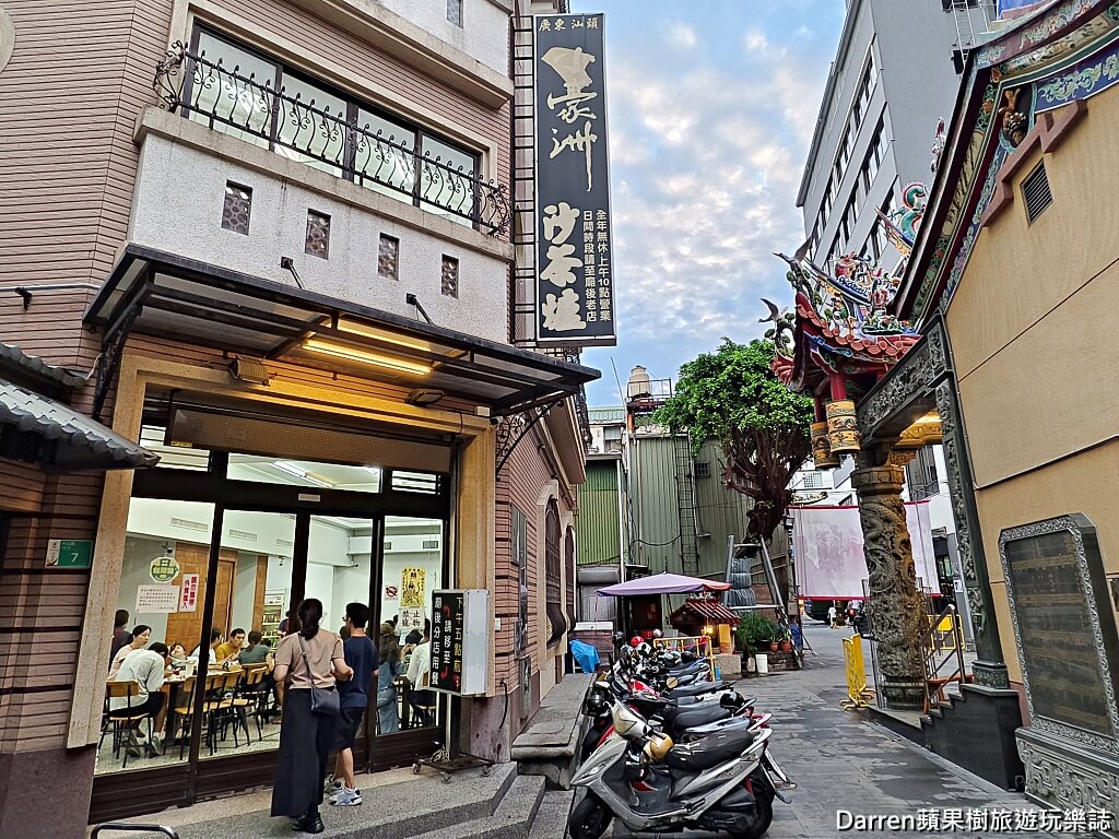小豪洲沙茶爐中正總店