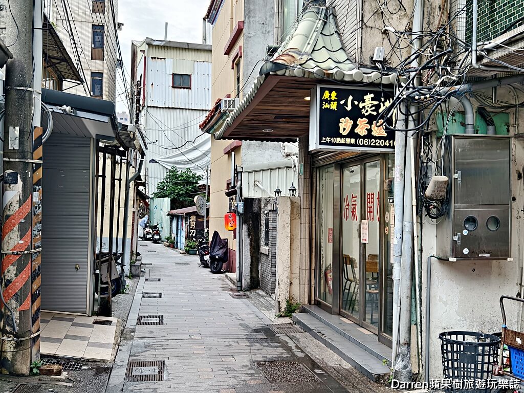小豪洲沙茶爐中正總店