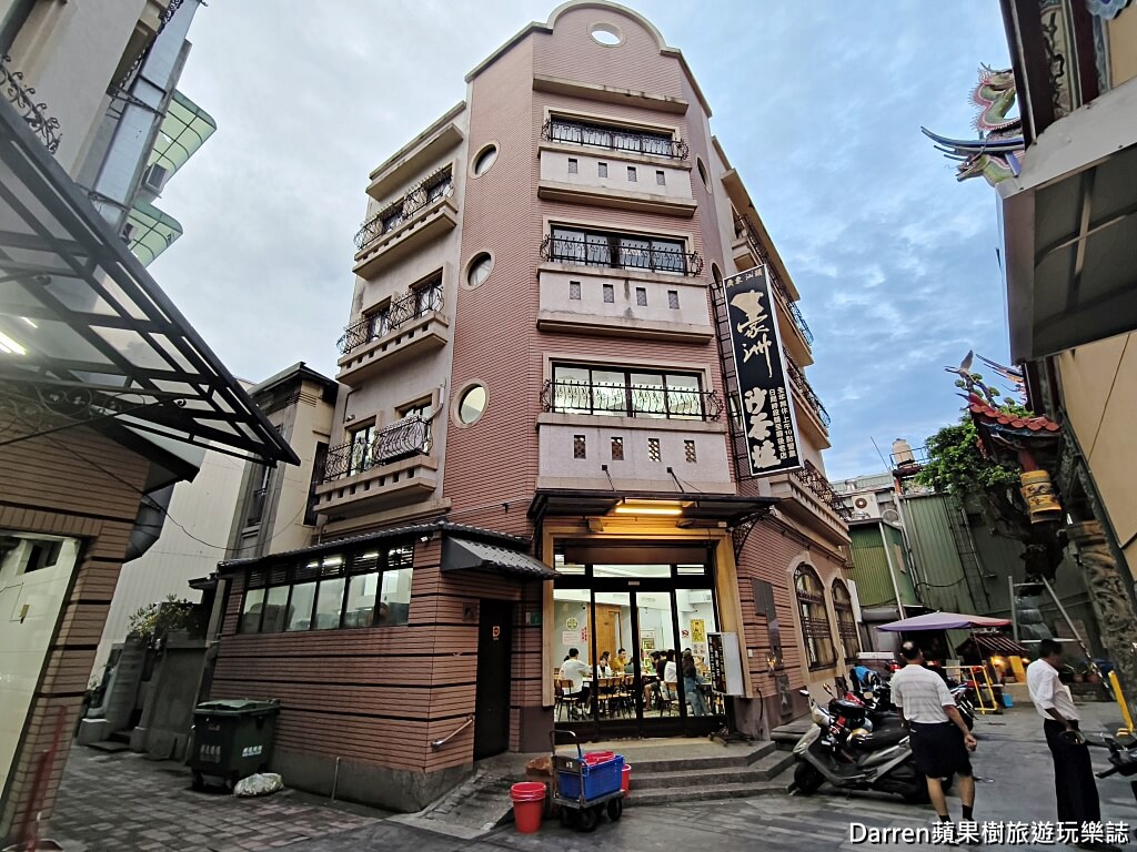 小豪洲沙茶爐中正總店