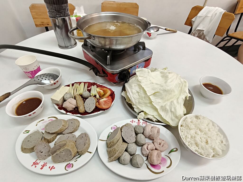 小豪洲沙茶爐中正總店