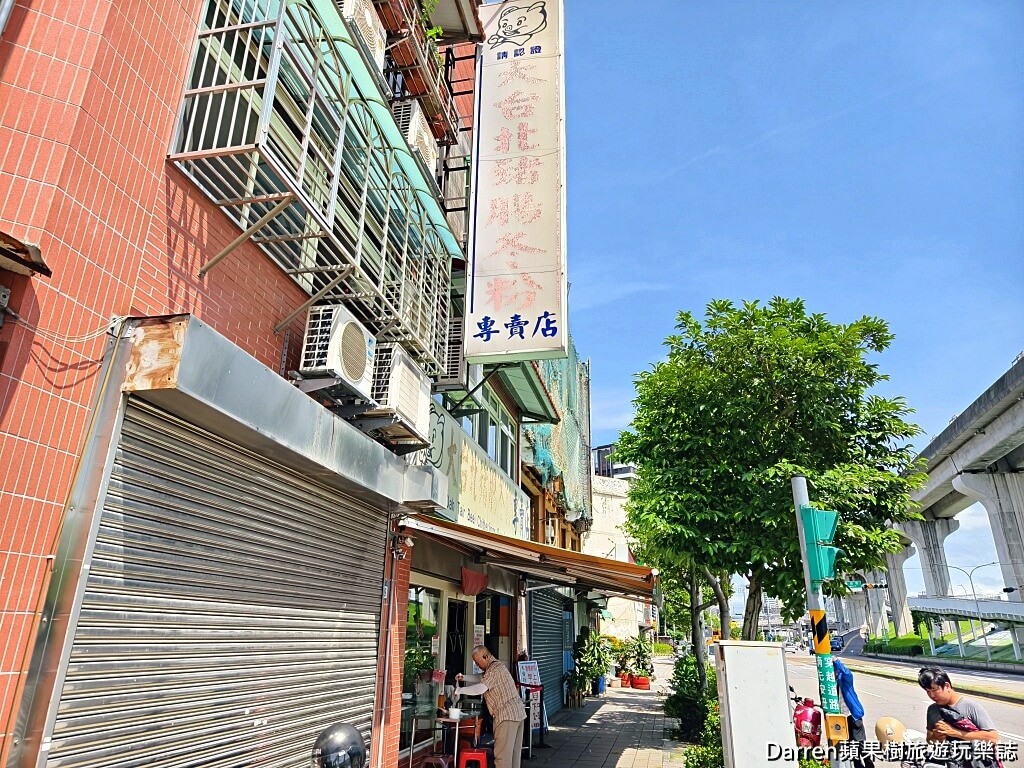 三重大台北豬腸冬粉,三重必吃,新北早午餐推薦