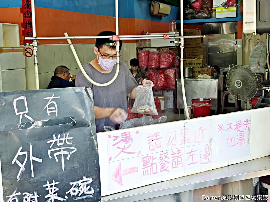 三重大台北豬腸冬粉,三重必吃,新北早午餐推薦