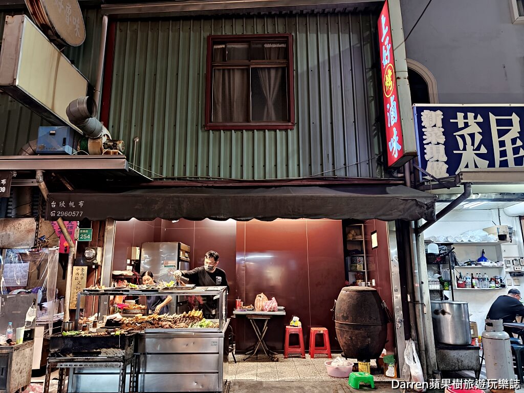 上好烤滷味,台南上好烤滷味,台南中西區美食,台南康樂街美食,台南宵夜推薦,台南滷味推薦,台南燒烤滷味,台南排隊美食,台南小吃推薦,台南在地美食,台南必吃美食,台南晚上吃什麼,康樂街宵夜,海安路美食,民族路美食