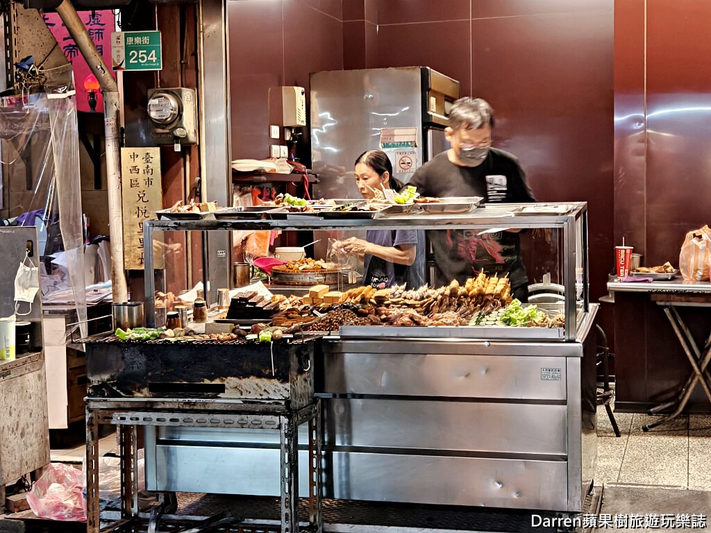 上好烤滷味,台南上好烤滷味,台南中西區美食,台南康樂街美食,台南宵夜推薦,台南滷味推薦,台南燒烤滷味,台南排隊美食,台南小吃推薦,台南在地美食,台南必吃美食,台南晚上吃什麼,康樂街宵夜,海安路美食,民族路美食