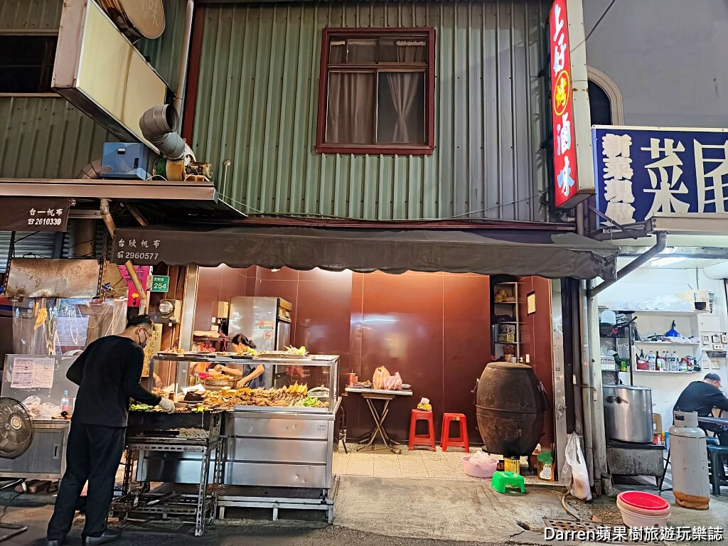 上好烤滷味,台南上好烤滷味,台南中西區美食,台南康樂街美食,台南宵夜推薦,台南滷味推薦,台南燒烤滷味,台南排隊美食,台南小吃推薦,台南在地美食,台南必吃美食,台南晚上吃什麼,康樂街宵夜,海安路美食,民族路美食