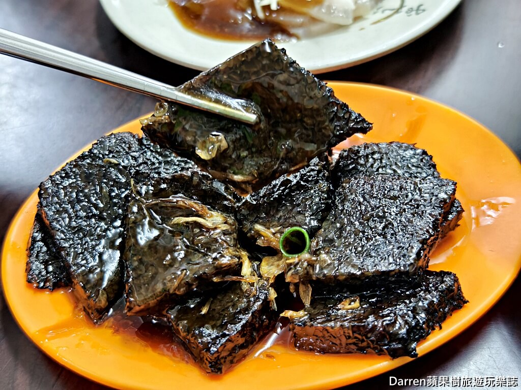 添丁切仔麵