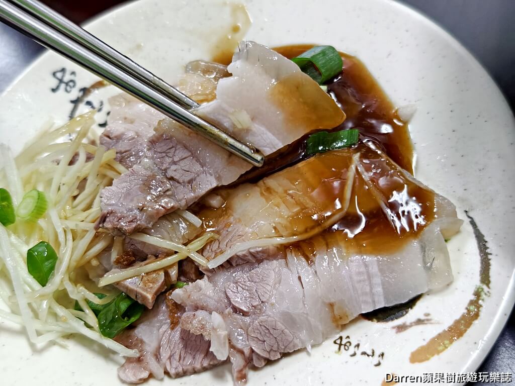 添丁切仔麵