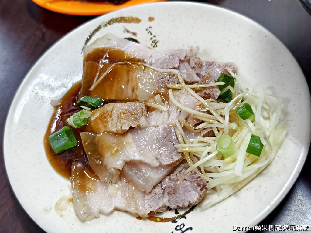 添丁切仔麵