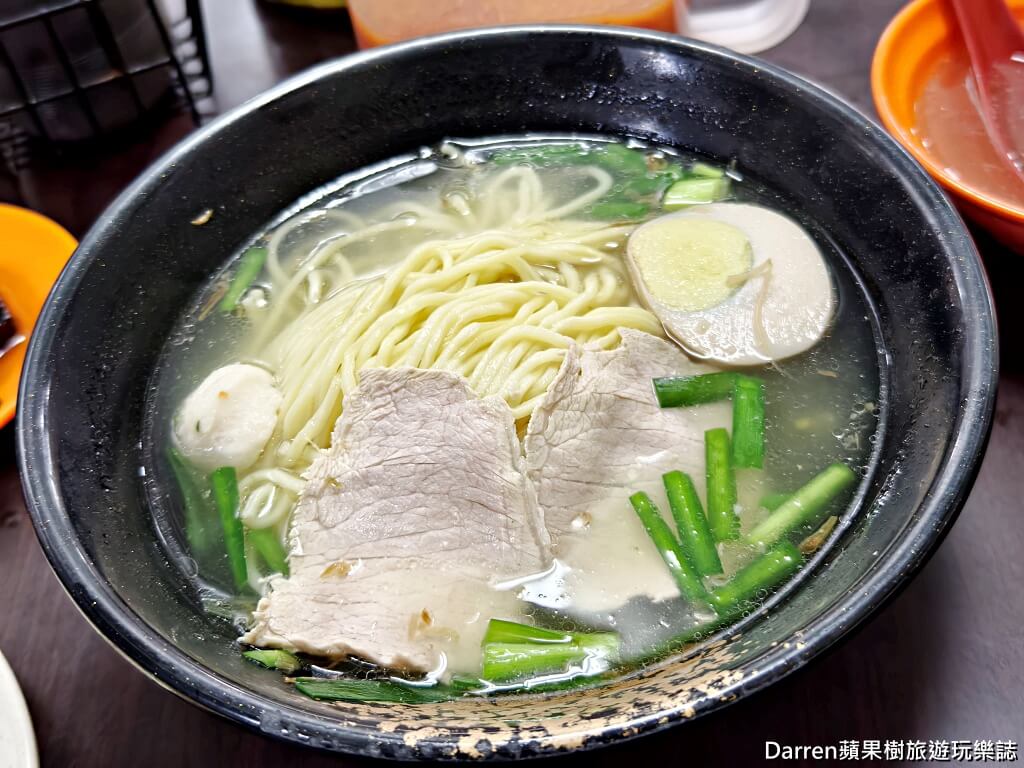 添丁切仔麵