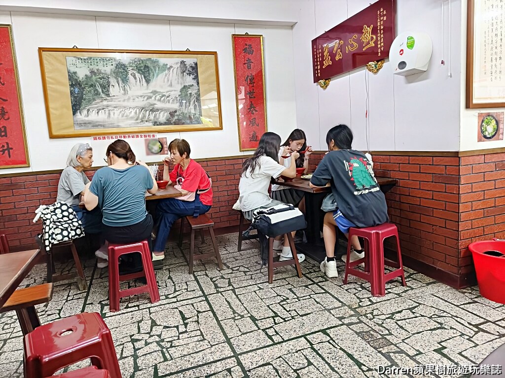 添丁切仔麵