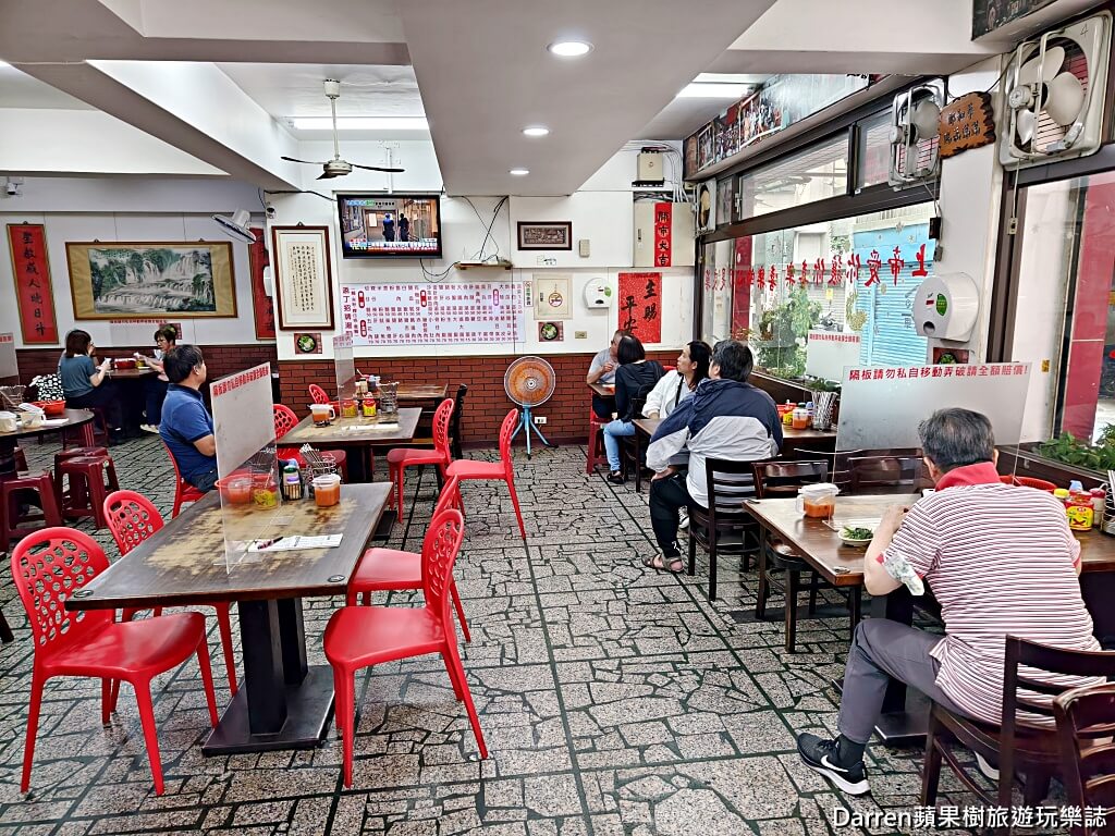 添丁切仔麵