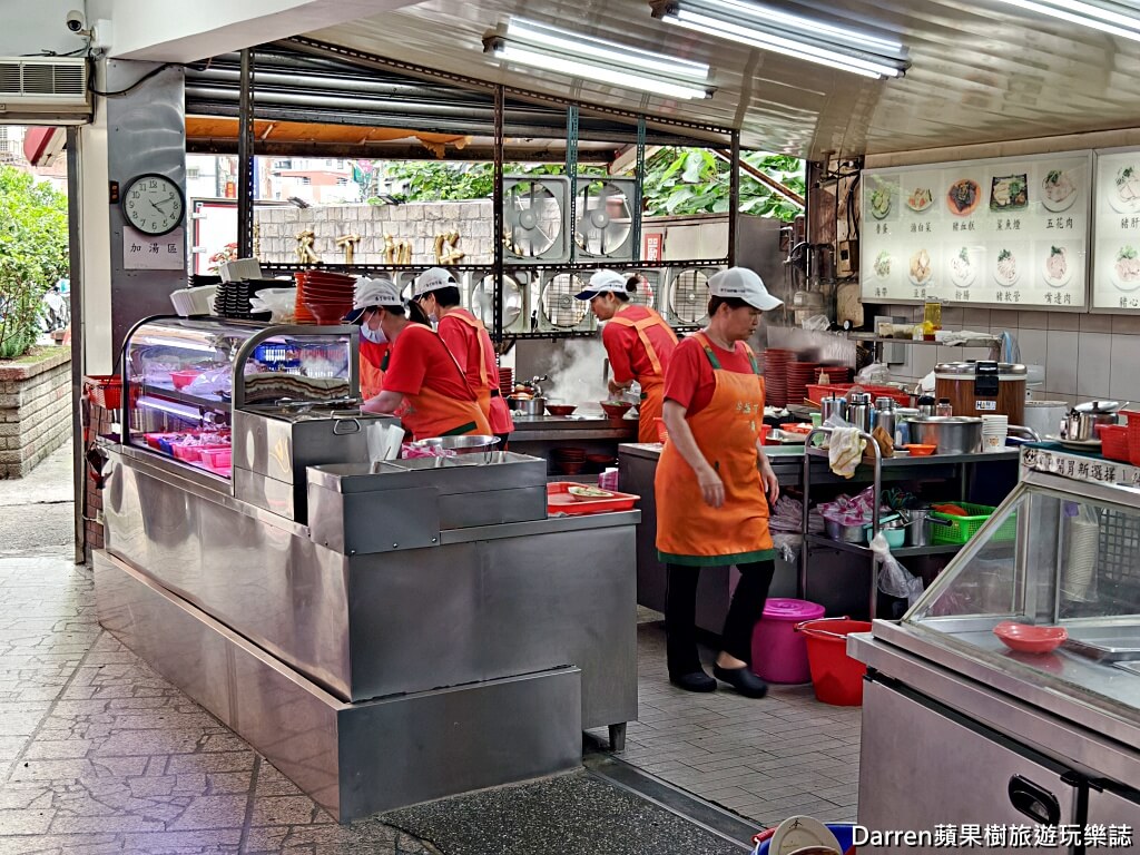 添丁切仔麵