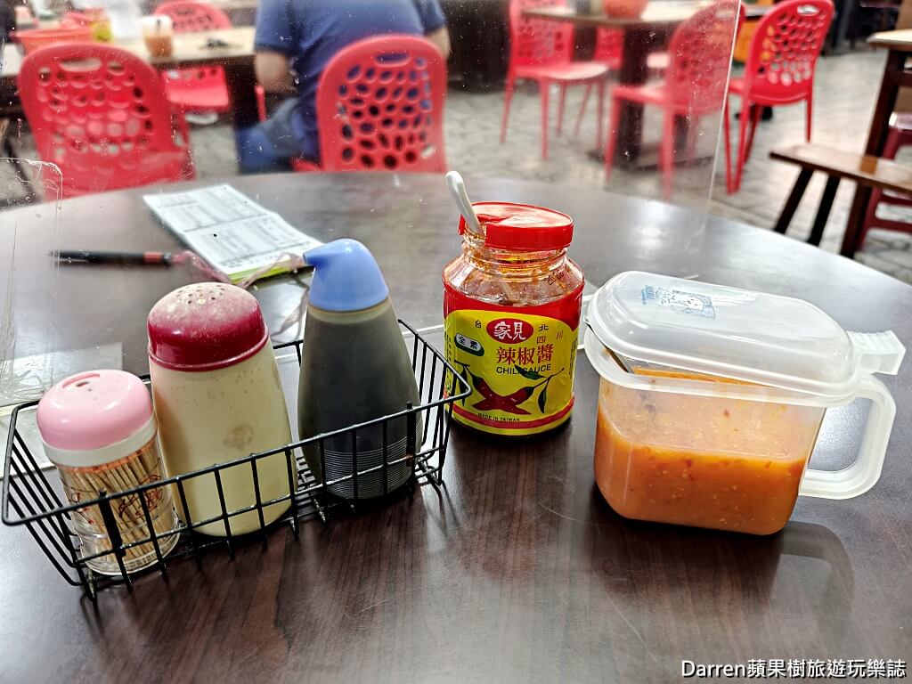 添丁切仔麵