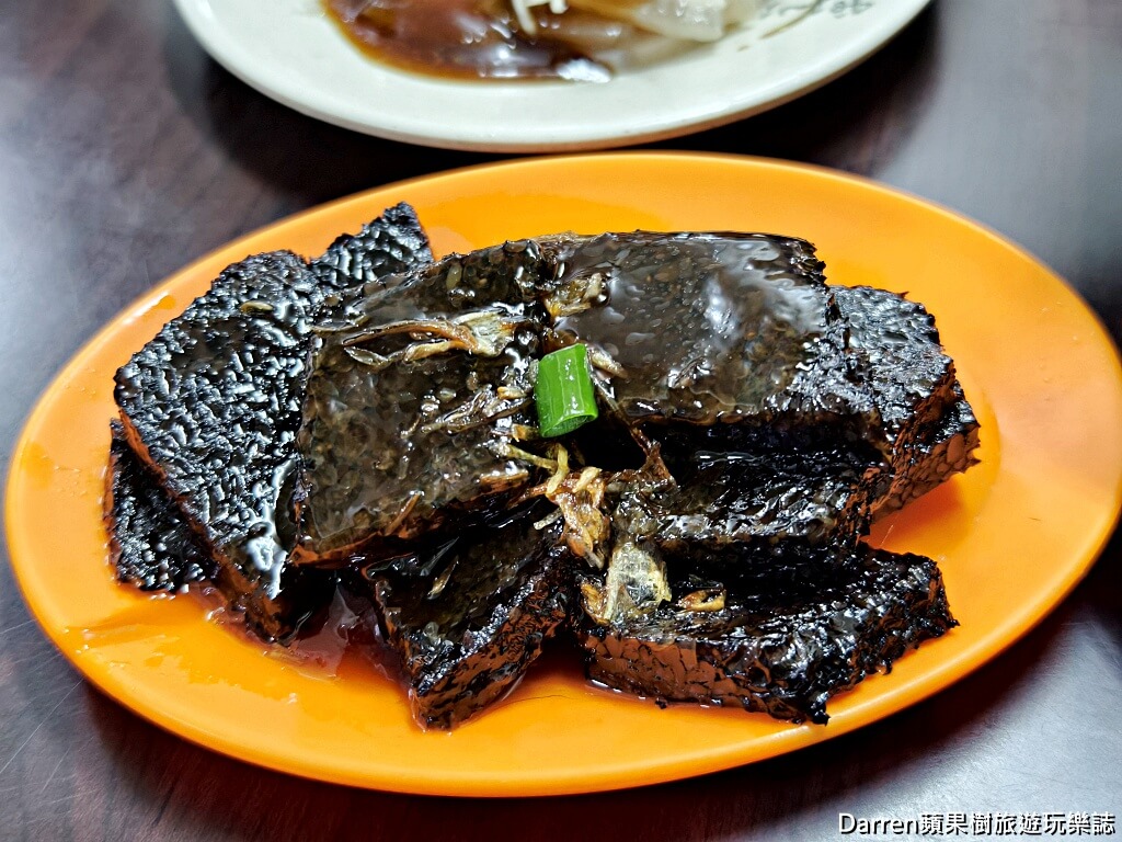 添丁切仔麵