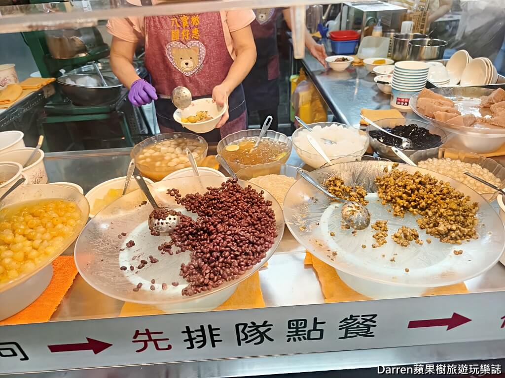 八寶彬圓仔惠
