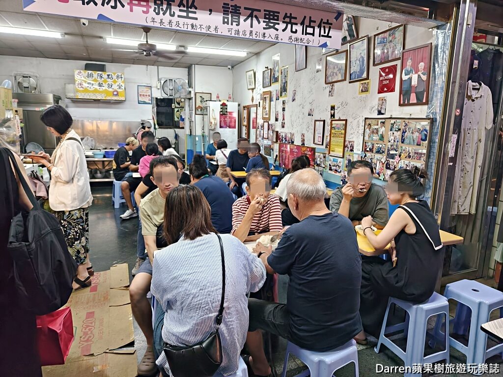 八寶彬圓仔惠