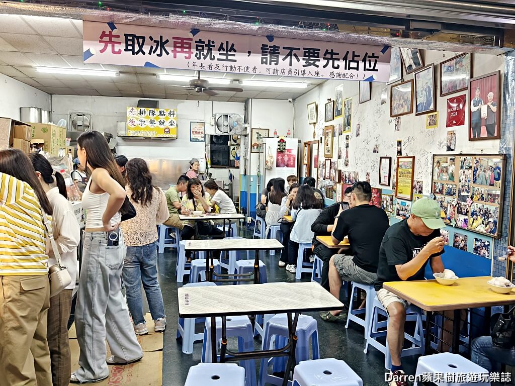 八寶彬圓仔惠