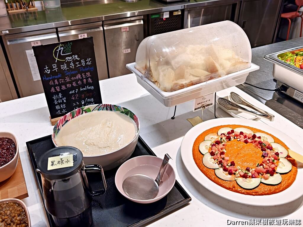 旭穗蔬食VEGANala植境店