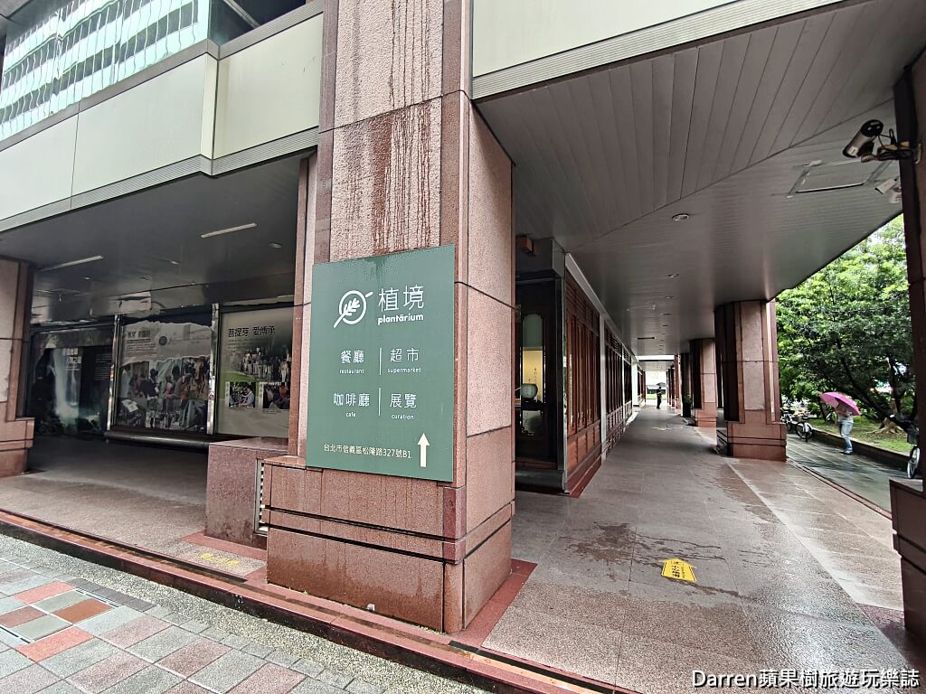旭穗蔬食VEGANala植境店