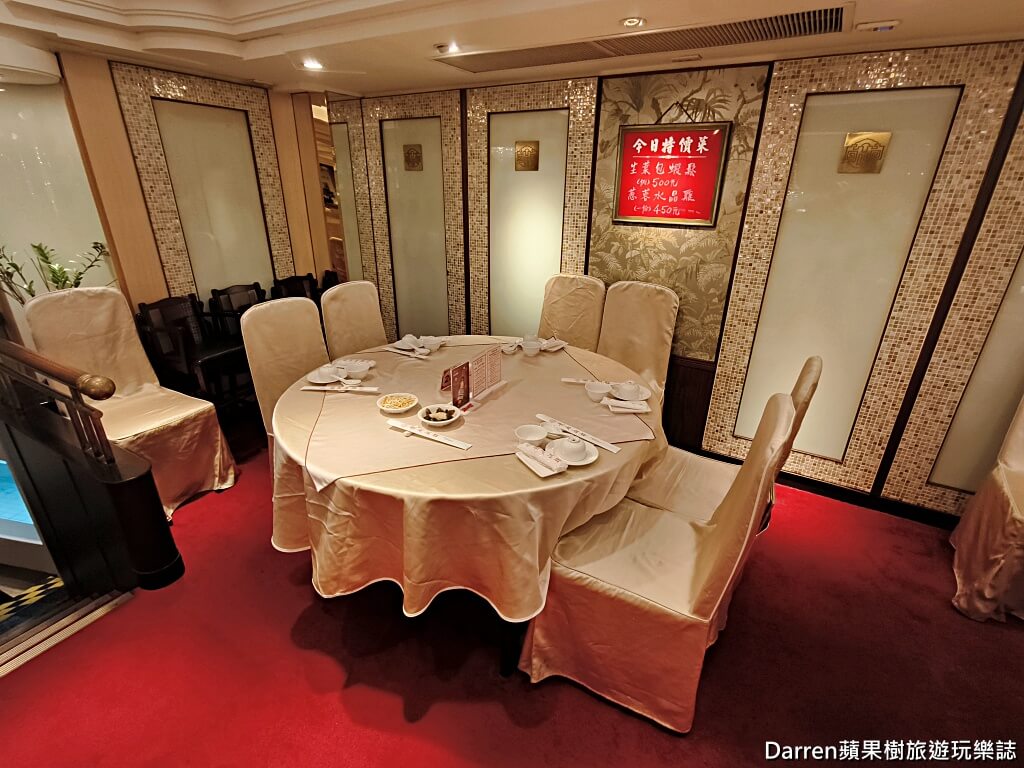 龍都酒樓中山總店