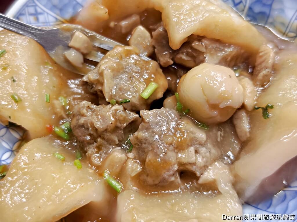 池家肉圓