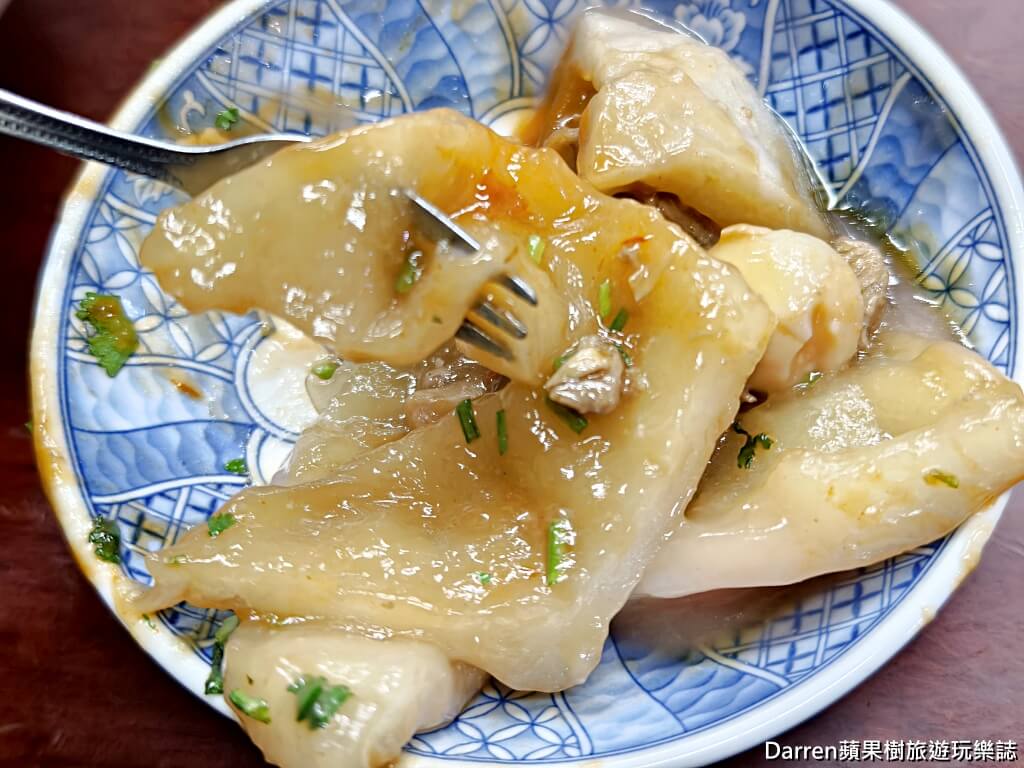 池家肉圓