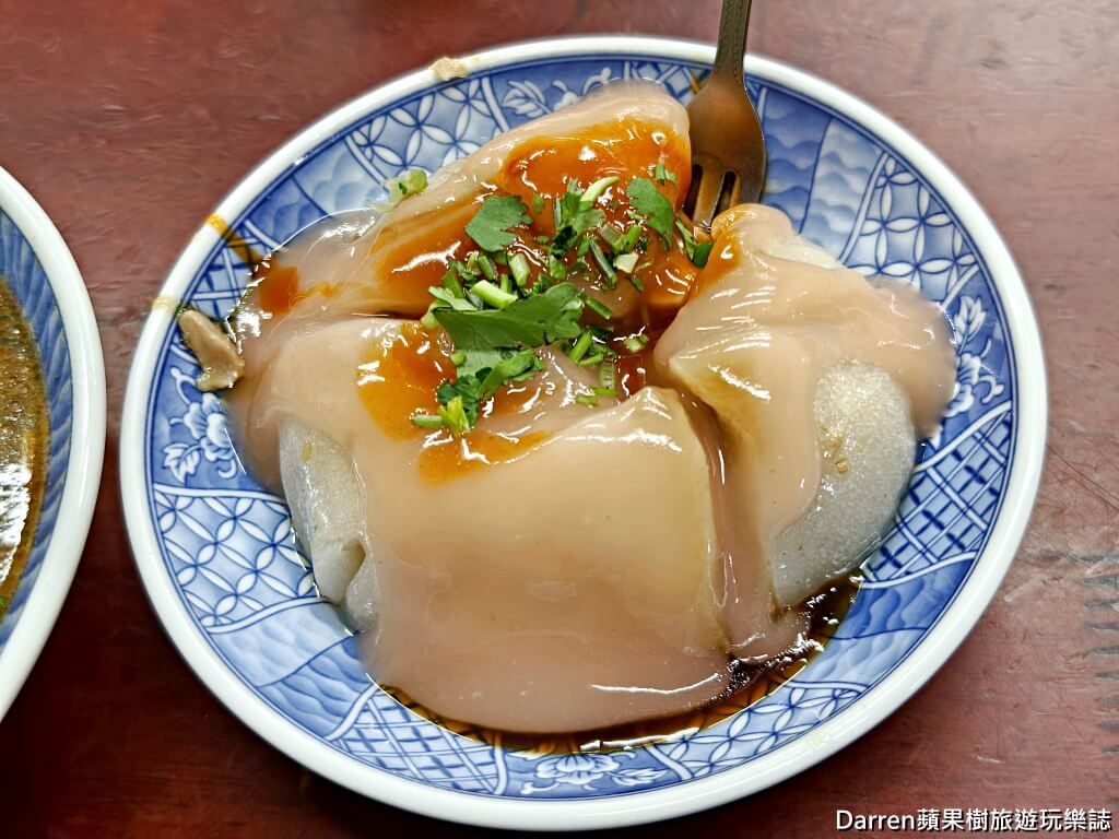池家肉圓,池家肉圓菜單,三峽美食推薦,三峽小吃推薦,三峽必吃,三峽肉圓推薦