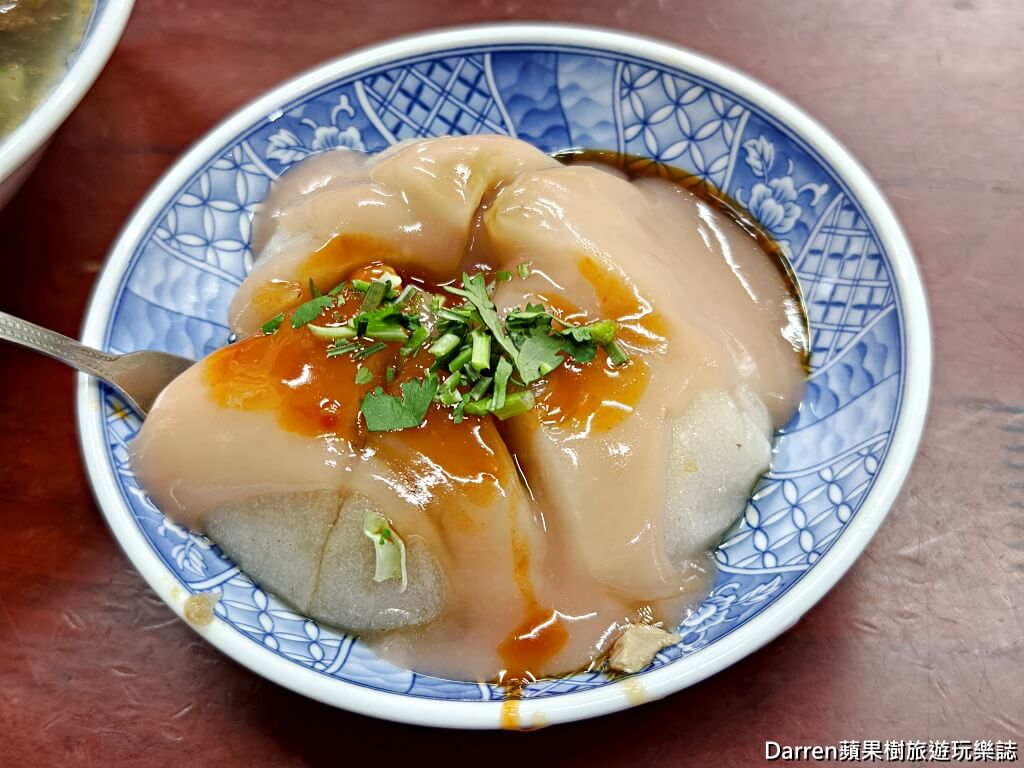 池家肉圓