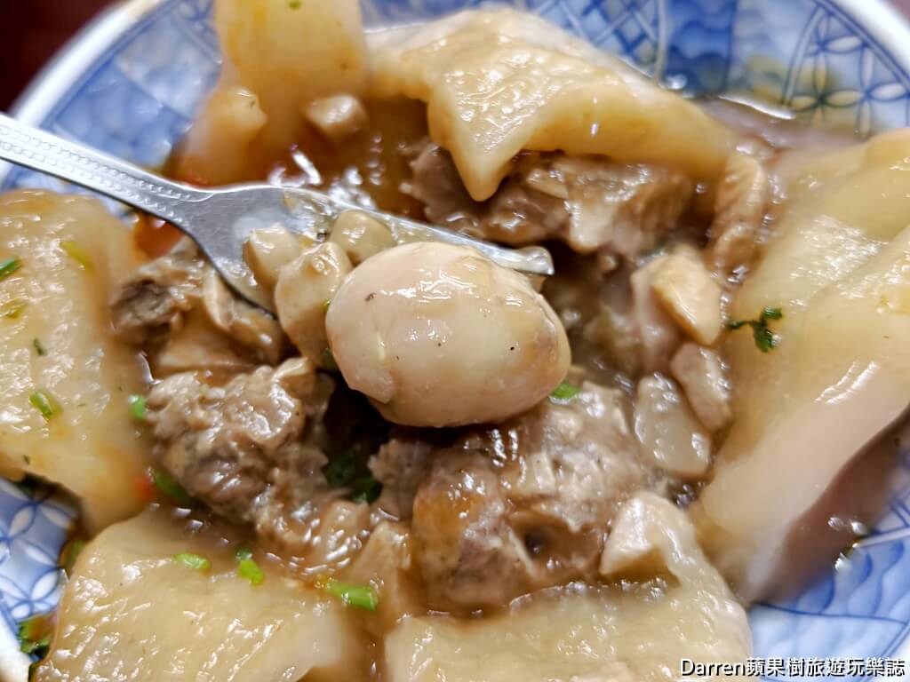 池家肉圓