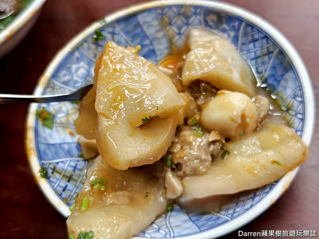 池家肉圓