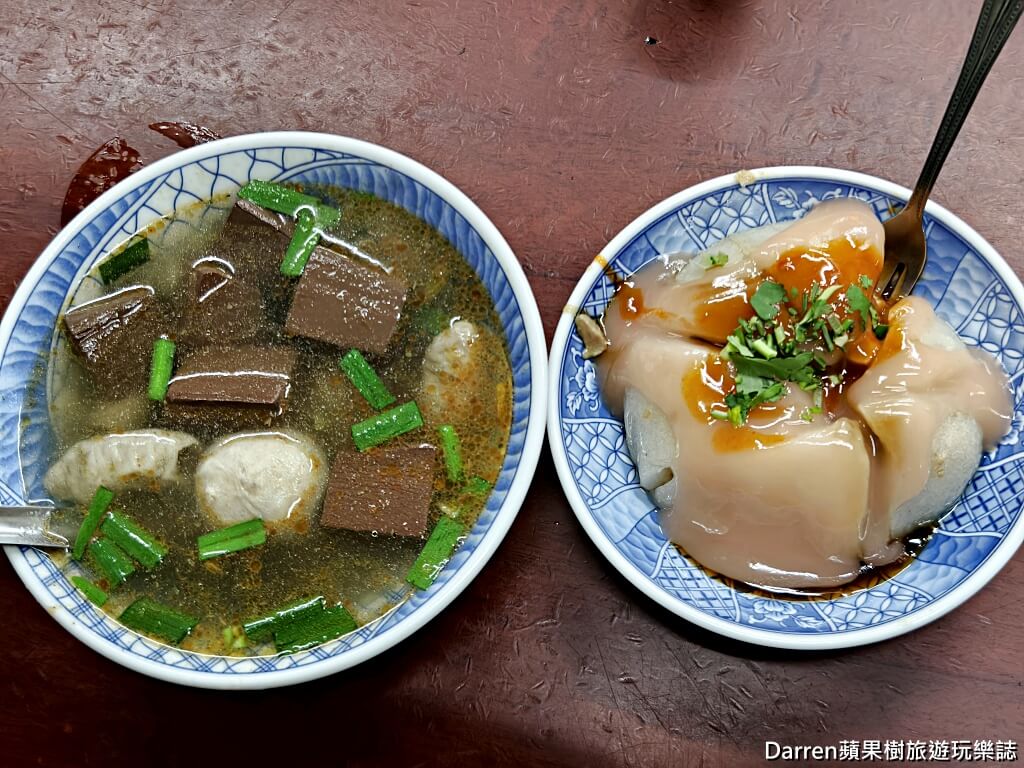 池家肉圓