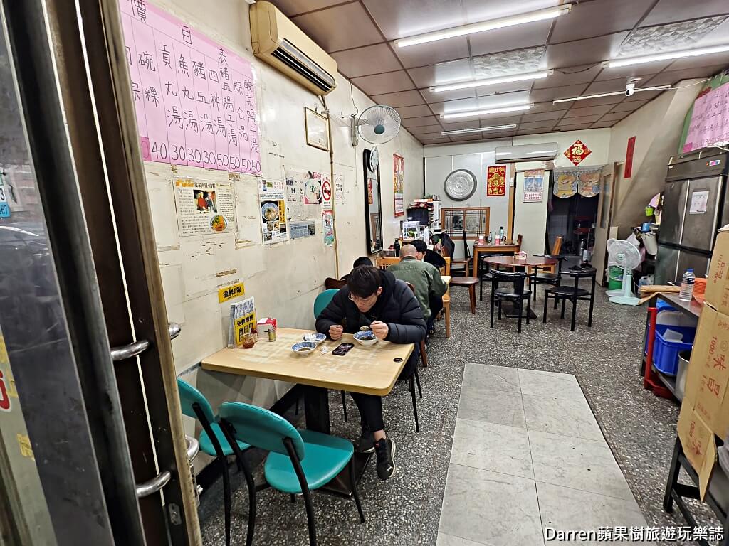 池家肉圓