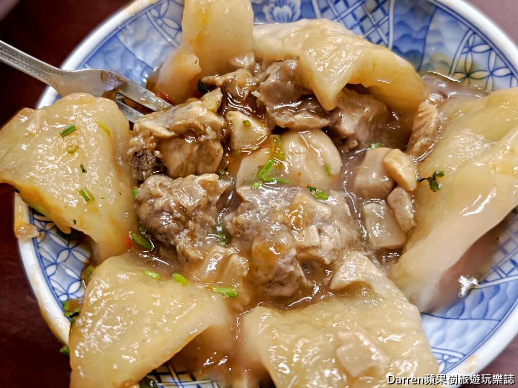 池家肉圓