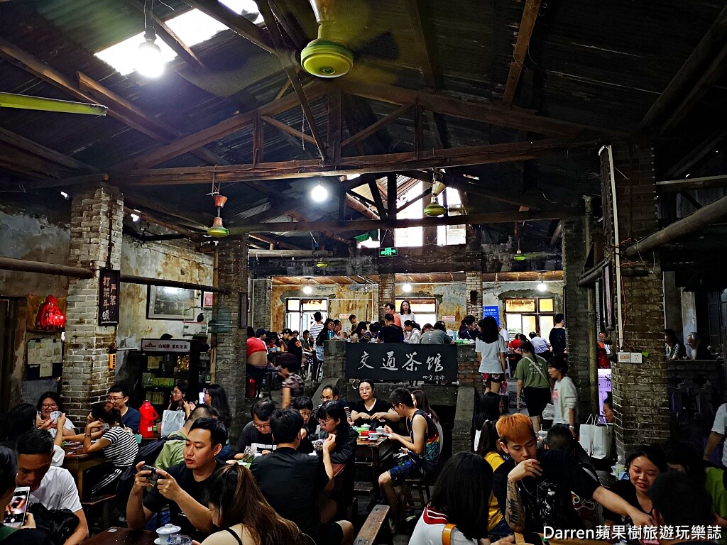 重慶景點,重慶好去處,交通茶館,重慶景點攻略,中國重慶景點,重庆旅遊,重慶市旅遊 景點